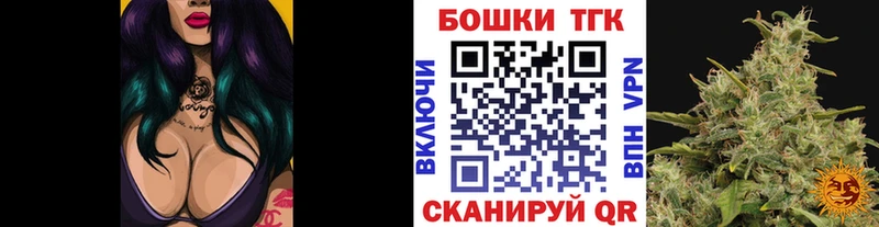 Продажа наркотиков Козельск АМФ  Cocaine  A-PVP  Бошки Шишки  Меф  ГАШИШ 