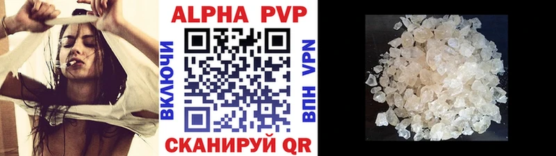 Alpha-PVP кристаллы  Козельск 