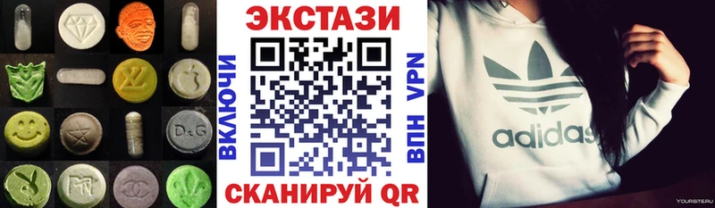 ЭКСТАЗИ Дубай  Козельск 