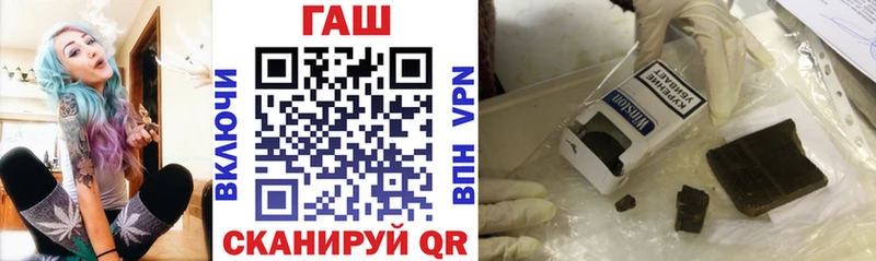 ГАШИШ гашик Козельск