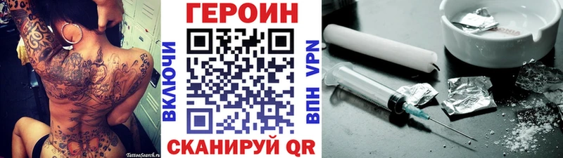 Героин VHQ  магазин продажи   Козельск 