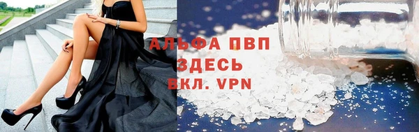мескалин Балабаново