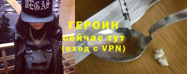 альфа пвп VHQ Баксан