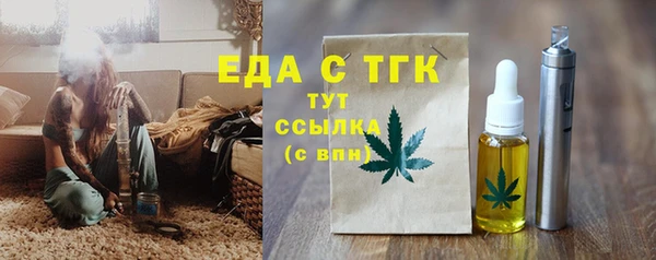 альфа пвп VHQ Баксан