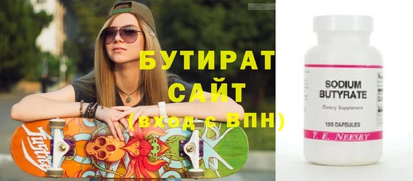 мескалин Балабаново