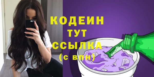 мескалин Балабаново