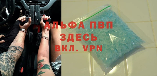 альфа пвп VHQ Баксан