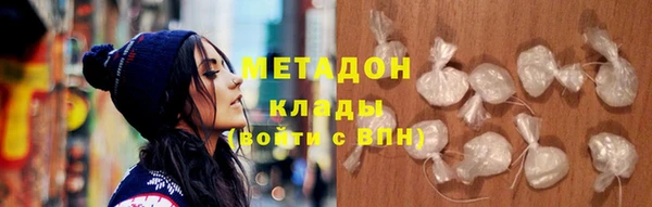 альфа пвп VHQ Баксан