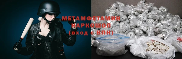 альфа пвп VHQ Баксан