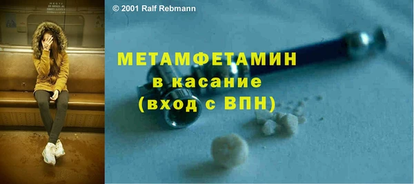 альфа пвп VHQ Баксан