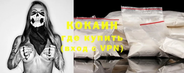 мескалин Балабаново