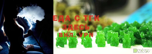 мескалин Балабаново