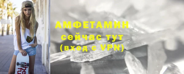 мескалин Балабаново
