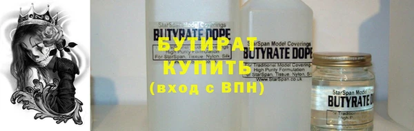 каннабис Дмитриев