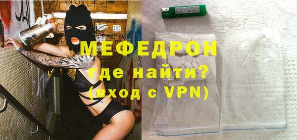 мескалин Балабаново