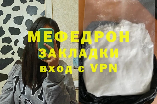 альфа пвп VHQ Баксан