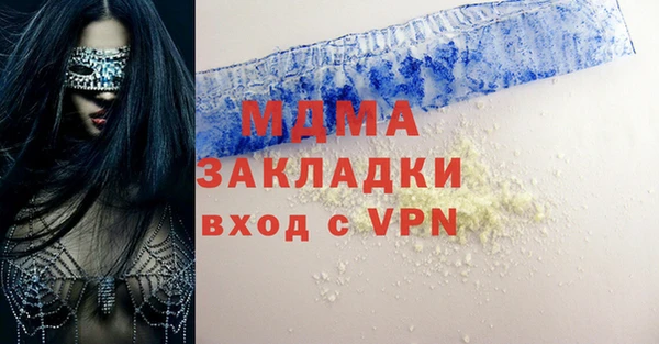 герыч Балахна