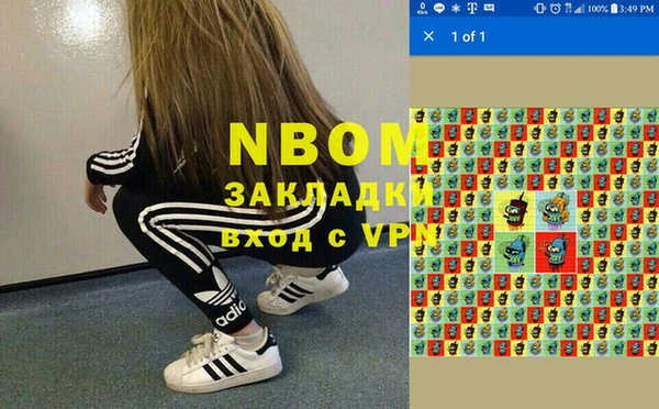 герыч Балахна