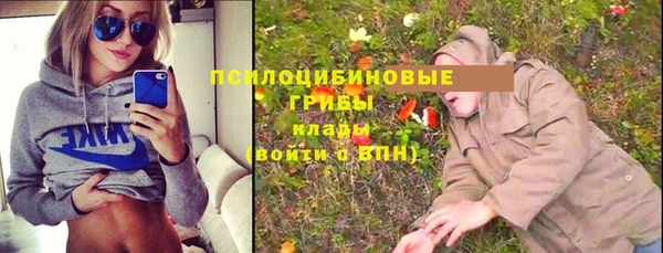мескалин Балабаново