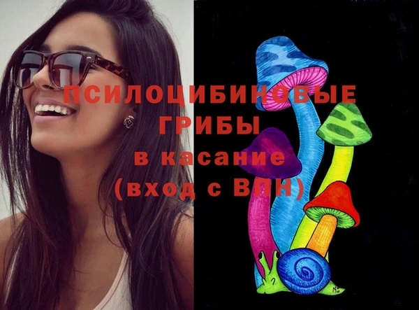 кристаллы Дмитровск