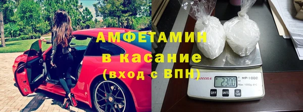 мескалин Балабаново