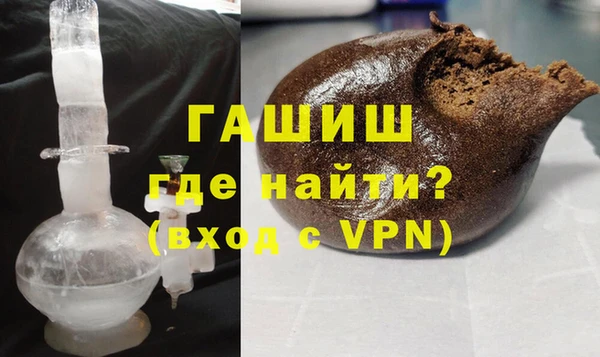 герыч Балахна