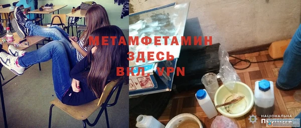 мескалин Балабаново