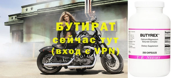 альфа пвп VHQ Баксан
