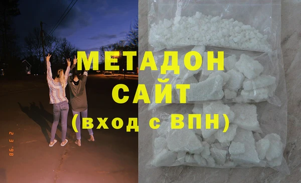 герыч Балахна