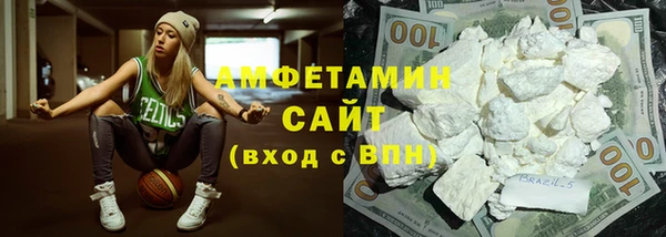 мескалин Балабаново