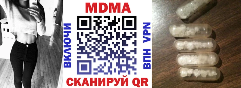 продажа наркотиков OMG ссылка МДМА кристаллы Козельск