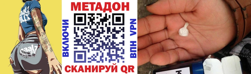 мега как зайти  Козельск  МЕТАДОН methadone  купить  сайты 