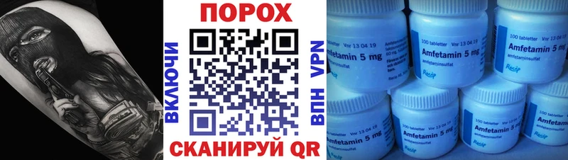 Первитин Декстрометамфетамин 99.9% Козельск
