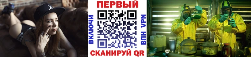 Первитин кристалл  Козельск 