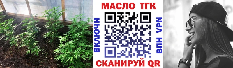 наркота Козельск Дистиллят ТГК THC oil